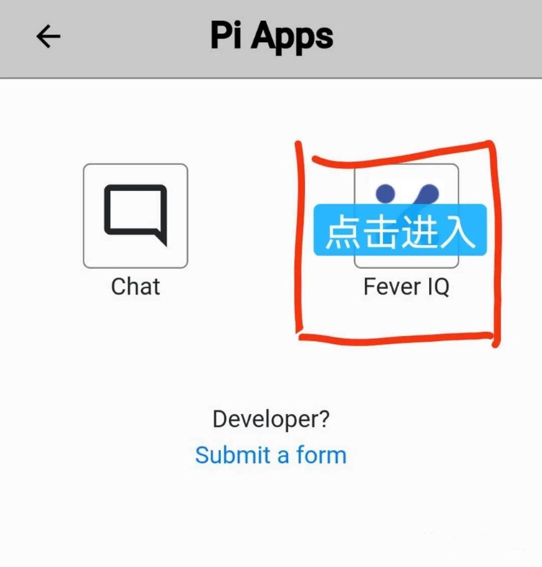 图片[2]_全新Pi app内FeverIQ新冠病毒检测APP中文填写指南！