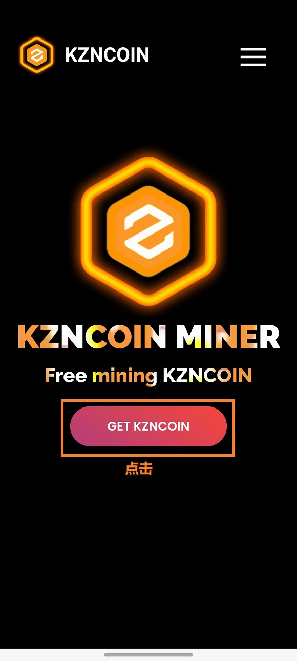 最新Core核心网络下KZN代币免费手机挖矿，现在免费24小时一次挖240KZN代币