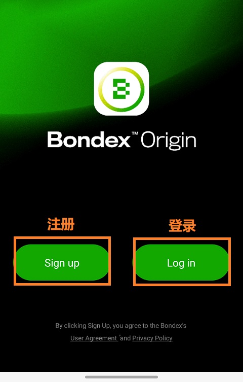 图片[1]_手机免费挖矿 Bondex origin 2022第一季上交易所，时间很短，要挖矿的请尽快加入